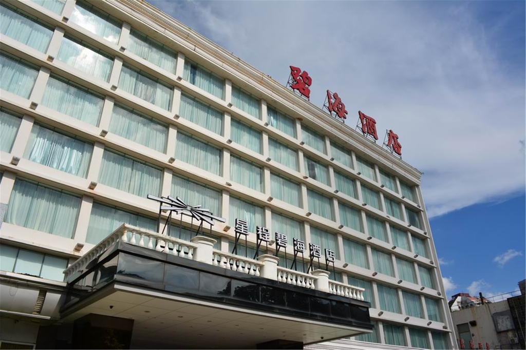 Starway Zhuhai Bihai Hotel Dış mekan fotoğraf